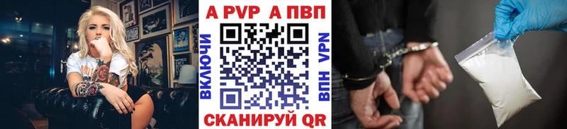 Alfa_PVP Соль  Азнакаево 