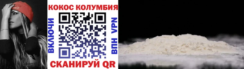 Cocaine VHQ Азнакаево
