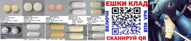 ЭКСТАЗИ MDMA Азнакаево