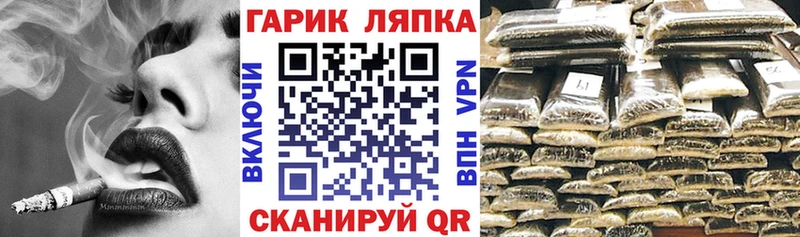ГАШИШ Изолятор  Азнакаево 