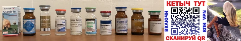OMG онион  Азнакаево  darknet как зайти  Кетамин ketamine 