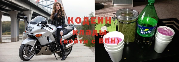 не бодяженный Абаза