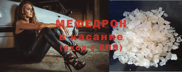 меф Абдулино