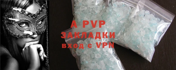 меф Абдулино