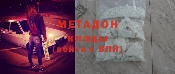 2c-b Абинск