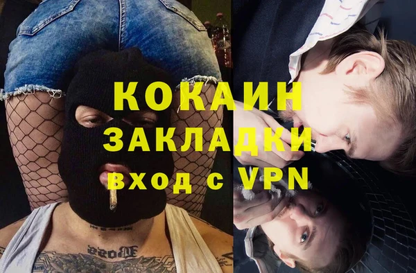 не бодяженный Абаза