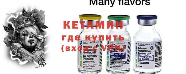 2c-b Абинск