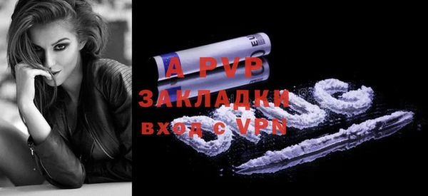 меф Абдулино