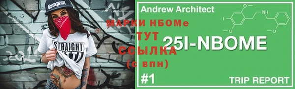 мескалин Алексин