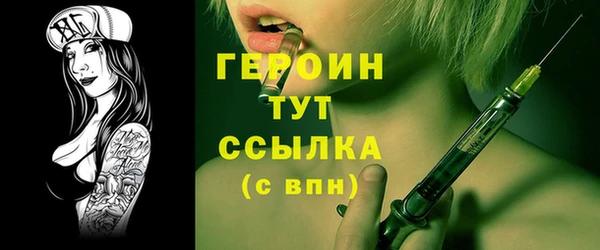 2c-b Абинск
