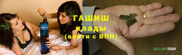 меф Абдулино