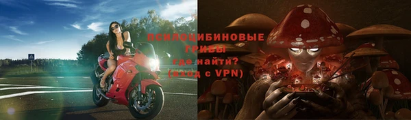 меф Абдулино