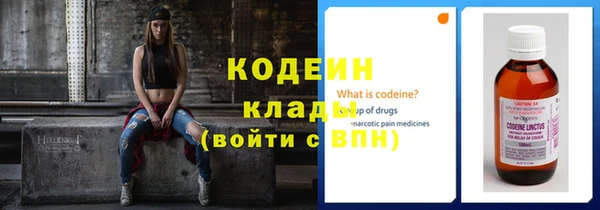 мескалин Алексин
