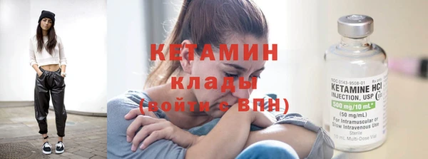 2c-b Абинск
