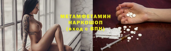 не бодяженный Абаза