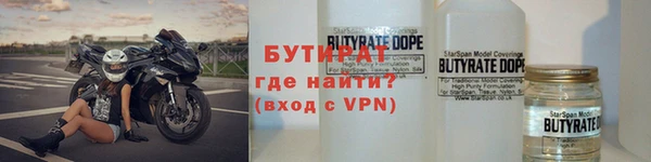 меф Абдулино