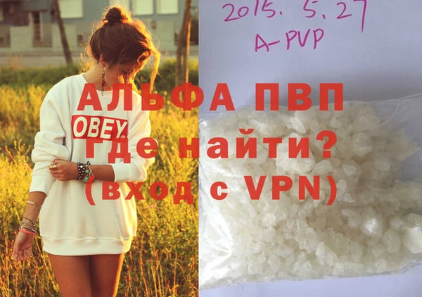 не бодяженный Абаза