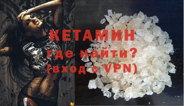 меф Абдулино
