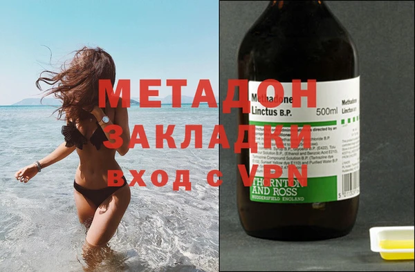 не бодяженный Абаза