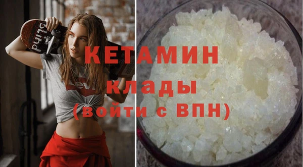 2c-b Абинск
