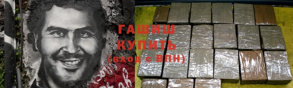 меф Абдулино