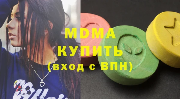 меф Абдулино