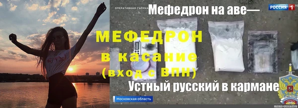 2c-b Абинск