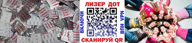 как найти закладки  Азнакаево  Лсд 25 экстази ecstasy 