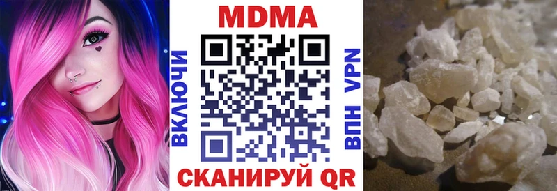 МДМА crystal  Азнакаево 