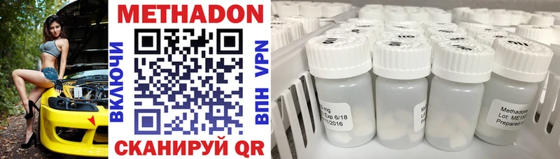 Метадон methadone  наркошоп  ОМГ ОМГ   Азнакаево 
