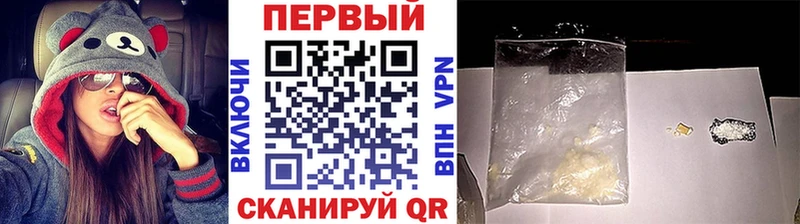 что такое наркотик  мега вход  Первитин витя  Азнакаево 
