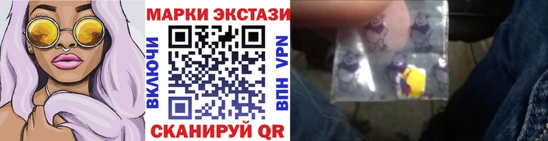 Наркотические марки 1,8мг  Азнакаево 