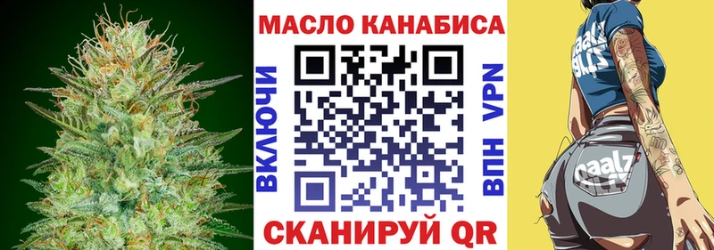 Дистиллят ТГК Wax  Азнакаево 
